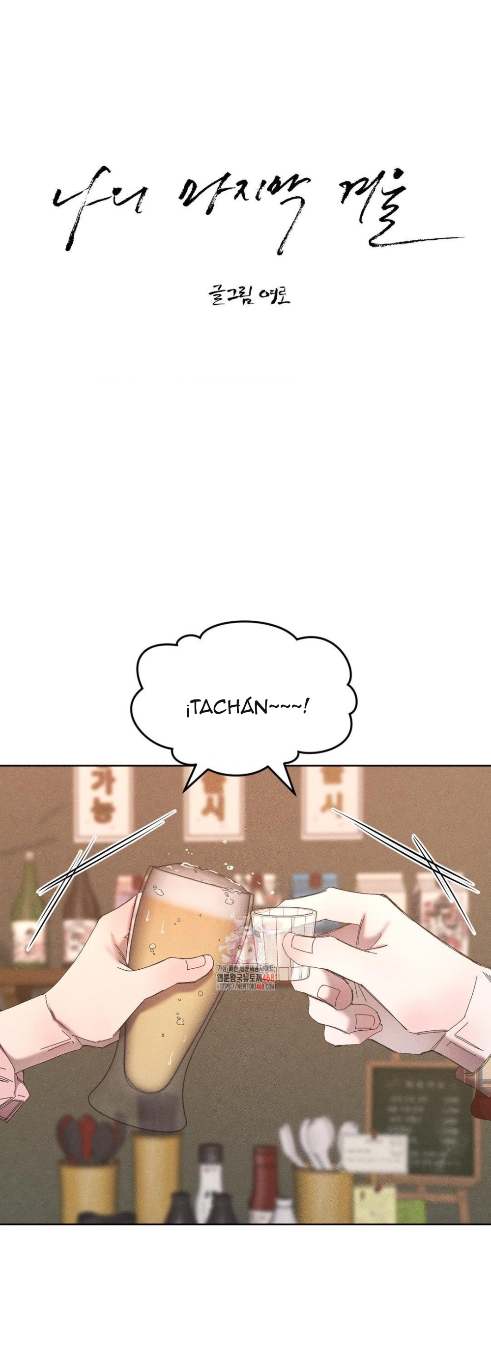 0 Mi último invierno