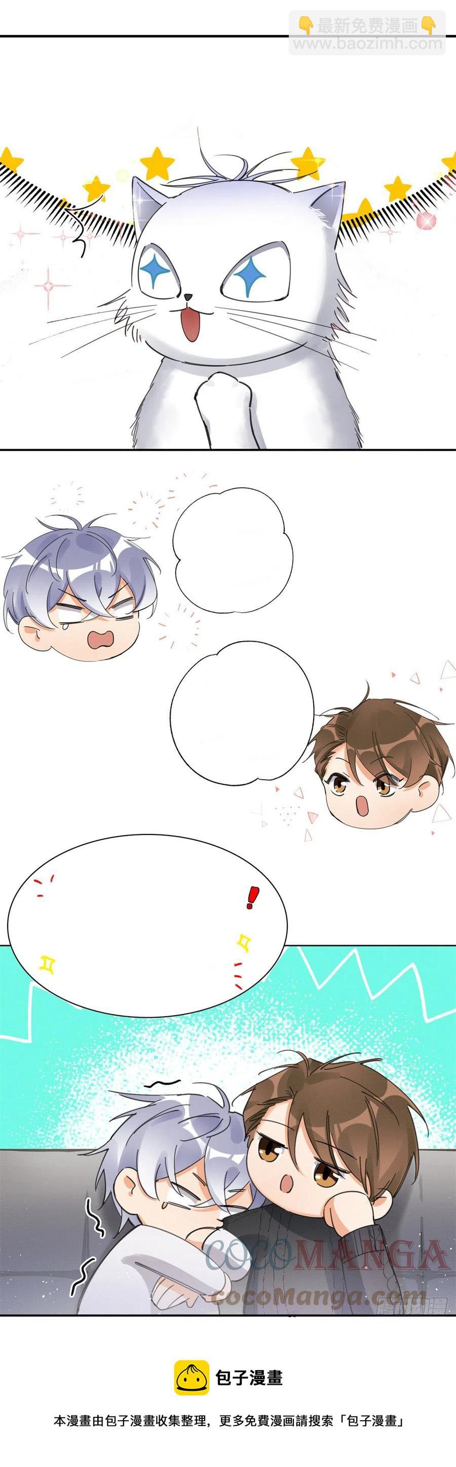 57 Tengo que trabajar duro para ser un gato hoy!