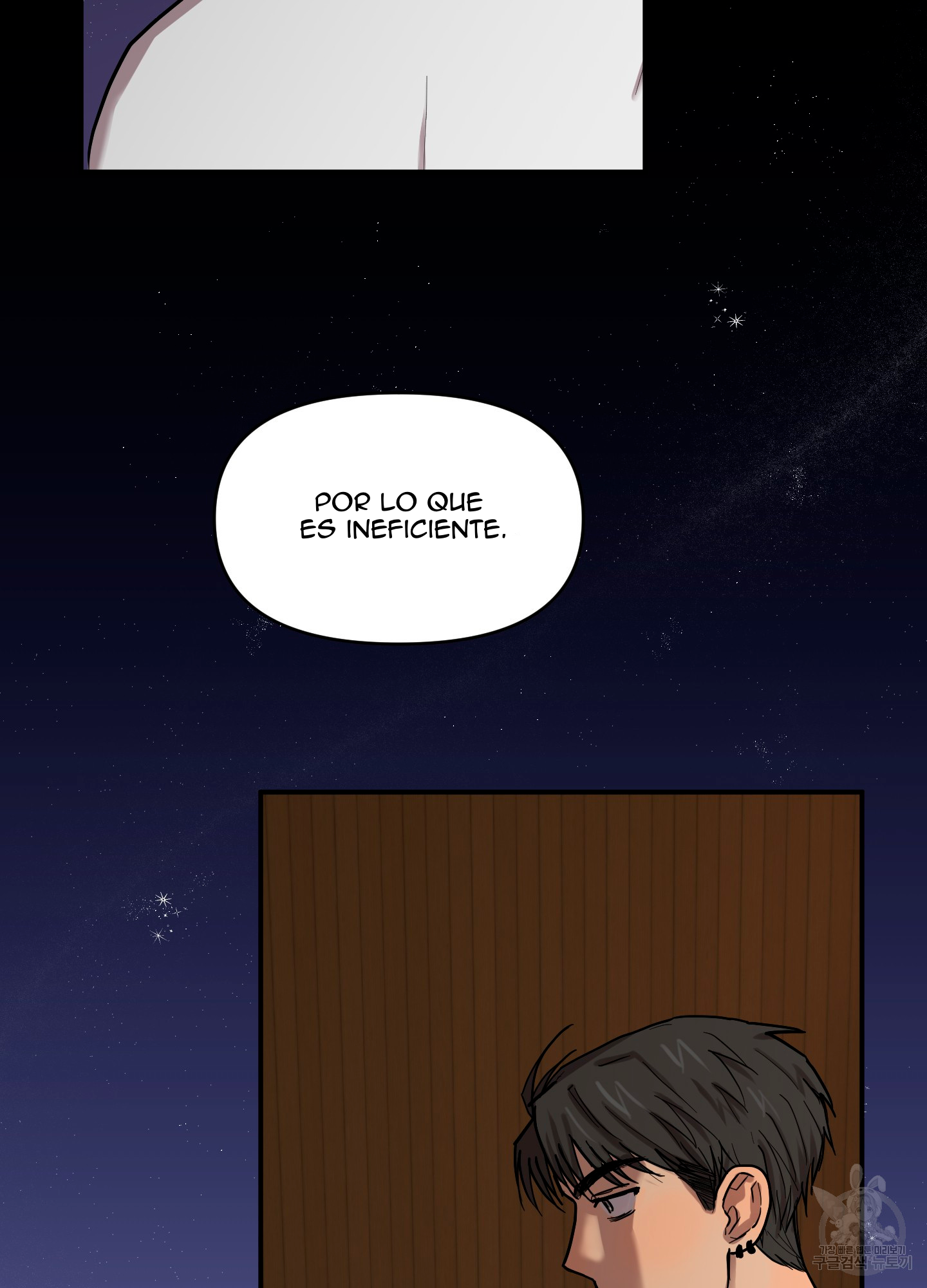 47 La forma de amar a un extraterrestre