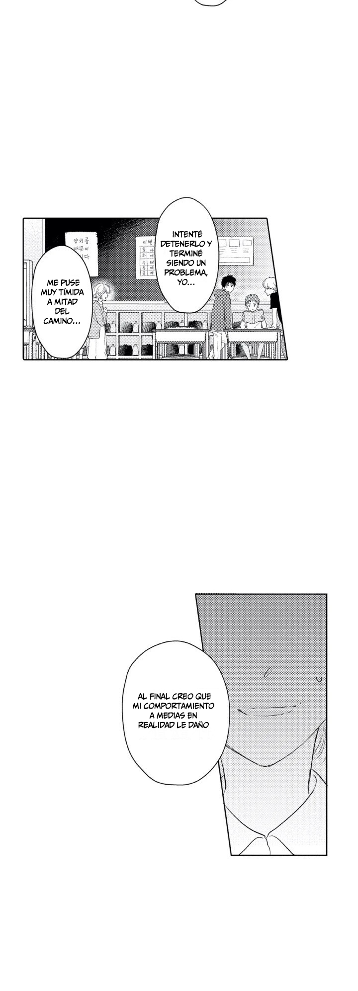 3 Mask danshi wa Koishitakunai no ni