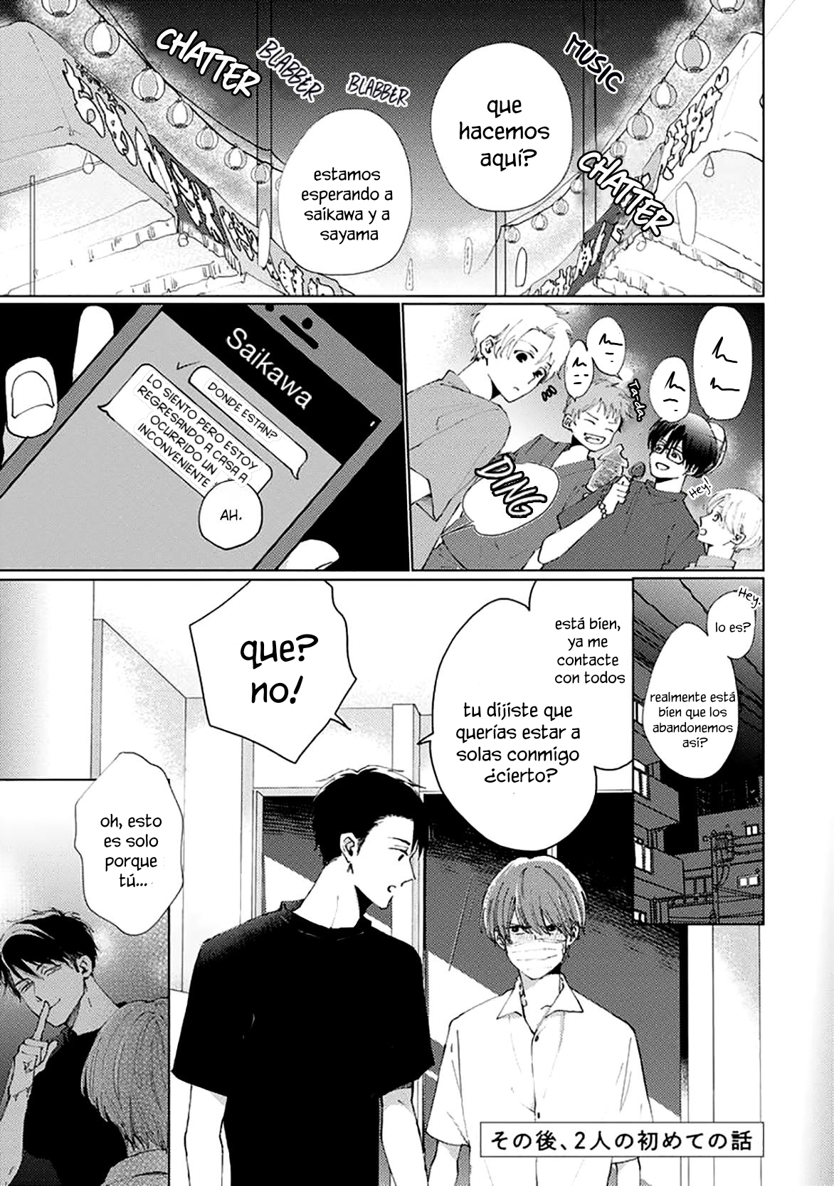 0 Mask danshi wa Koishitakunai no ni