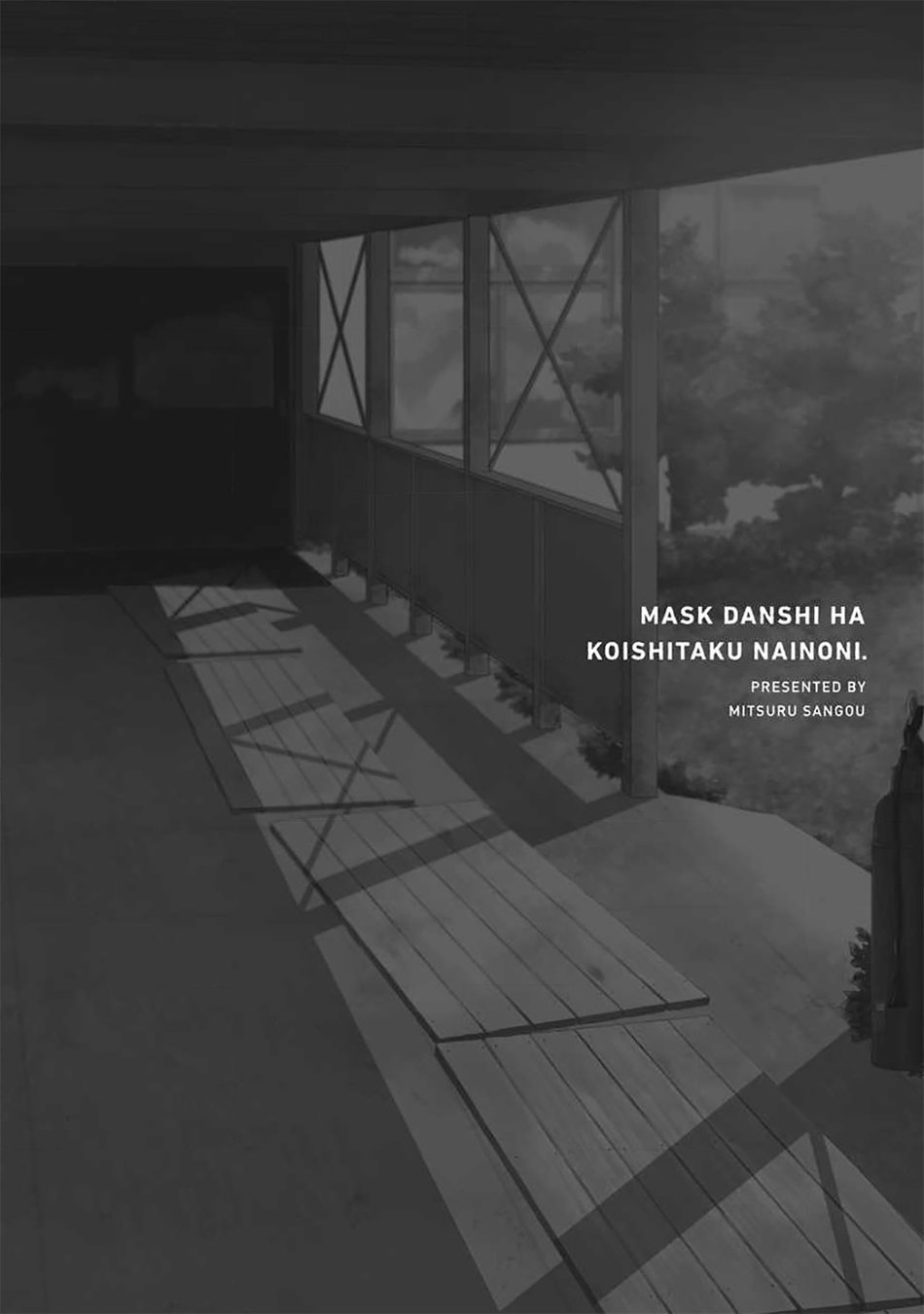 19 Mask danshi wa Koishitakunai no ni