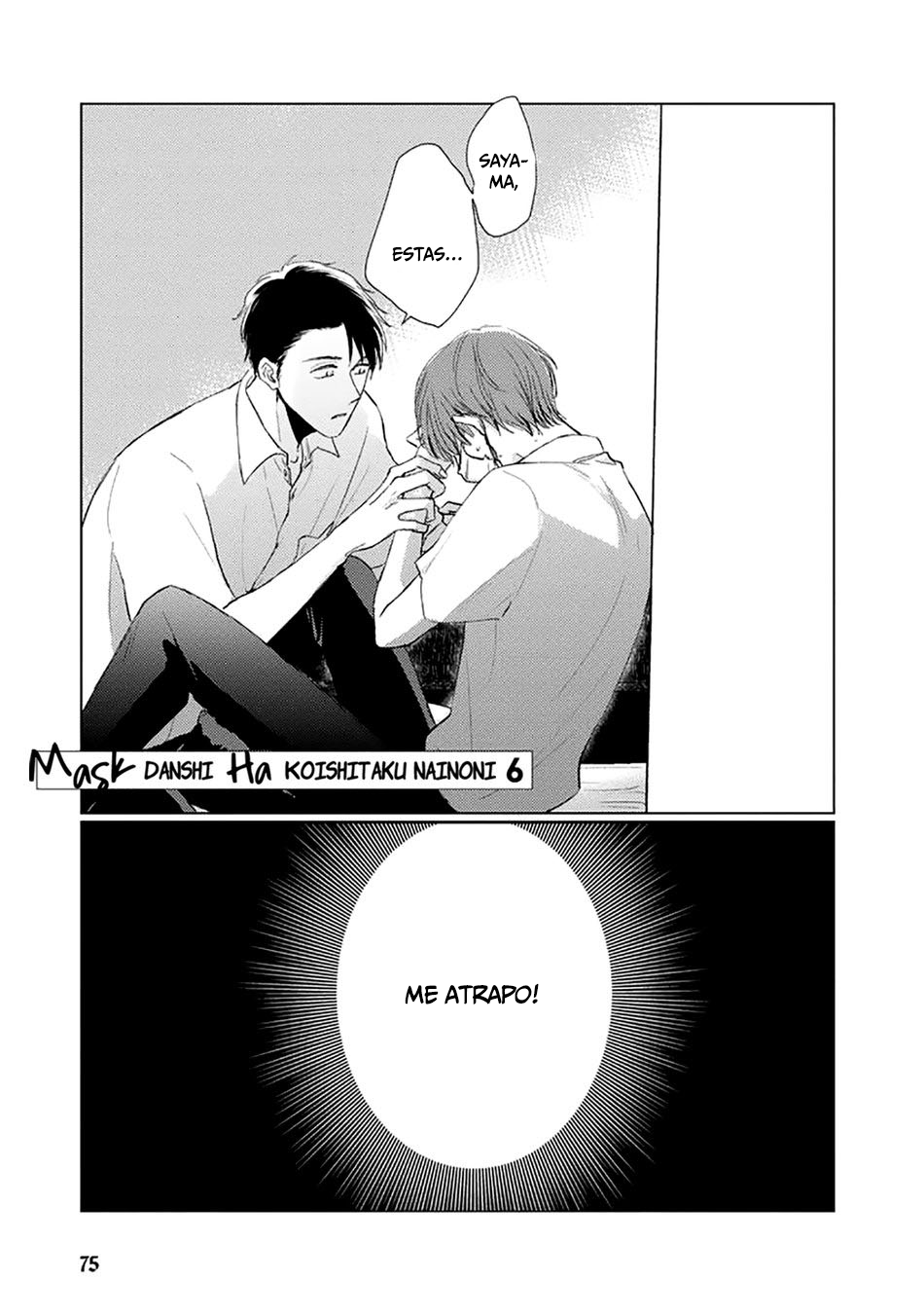 0 Mask danshi wa Koishitakunai no ni
