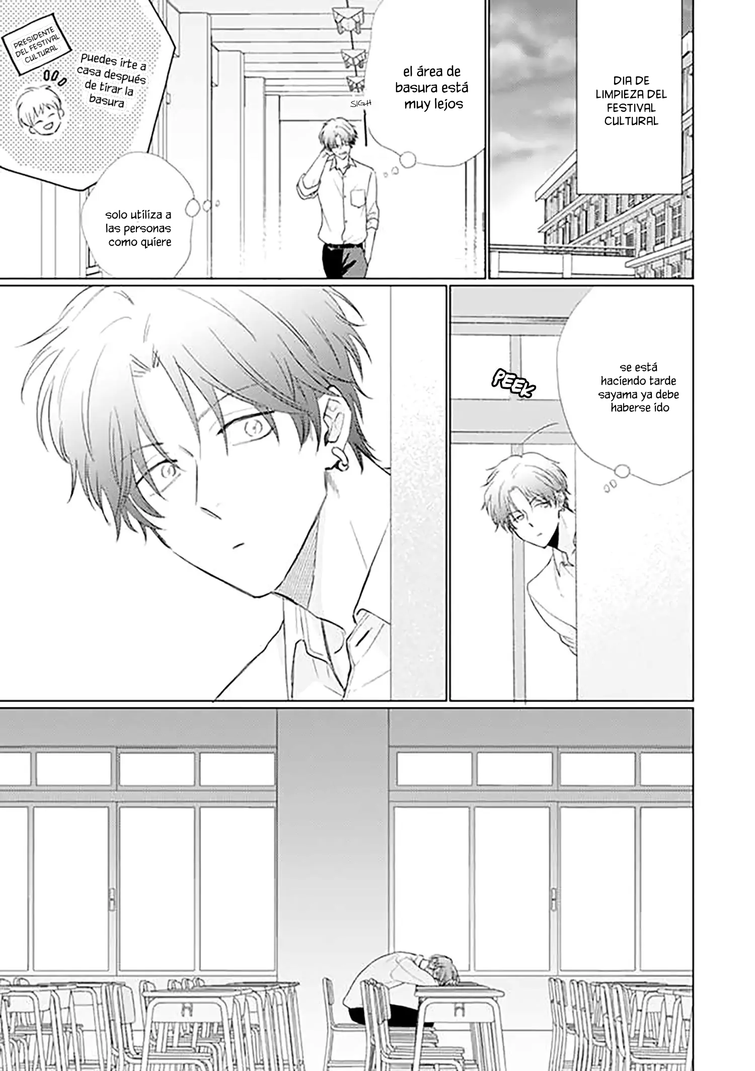 4 Mask danshi wa Koishitakunai no ni