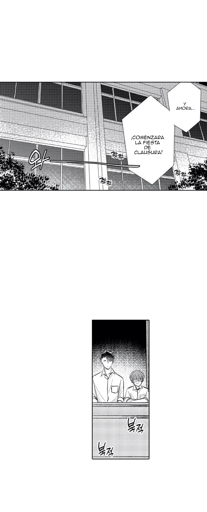 14 Mask danshi wa Koishitakunai no ni