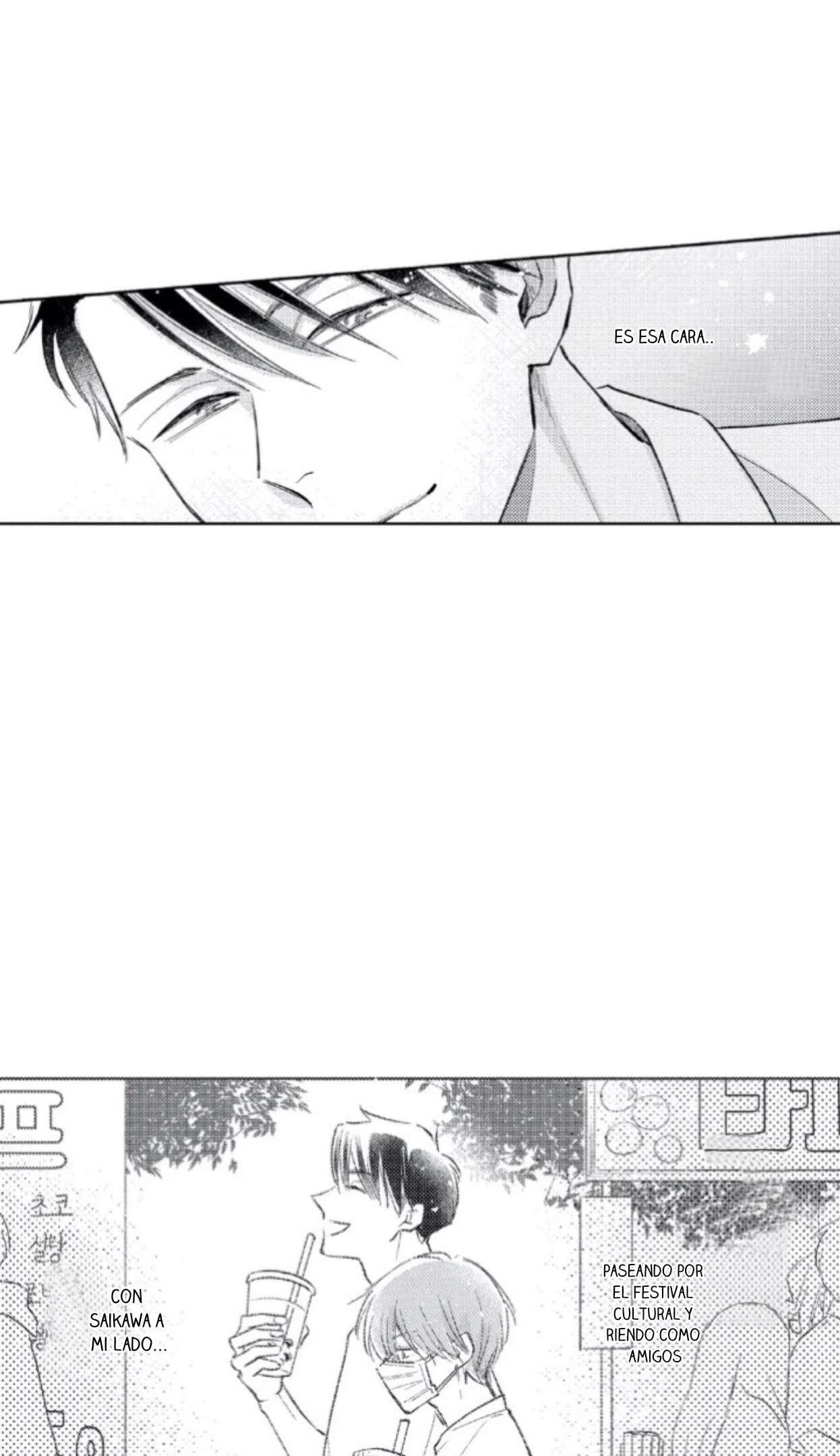 22 Mask danshi wa Koishitakunai no ni