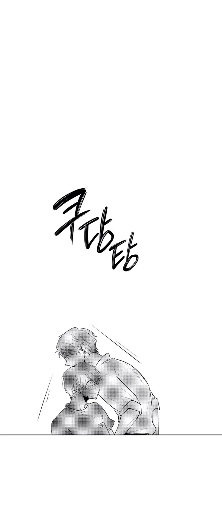 7 Mask danshi wa Koishitakunai no ni
