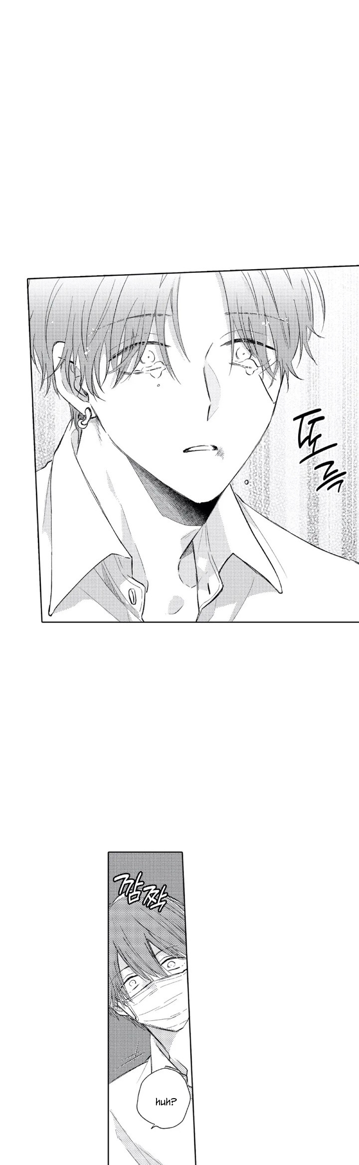 14 Mask danshi wa Koishitakunai no ni