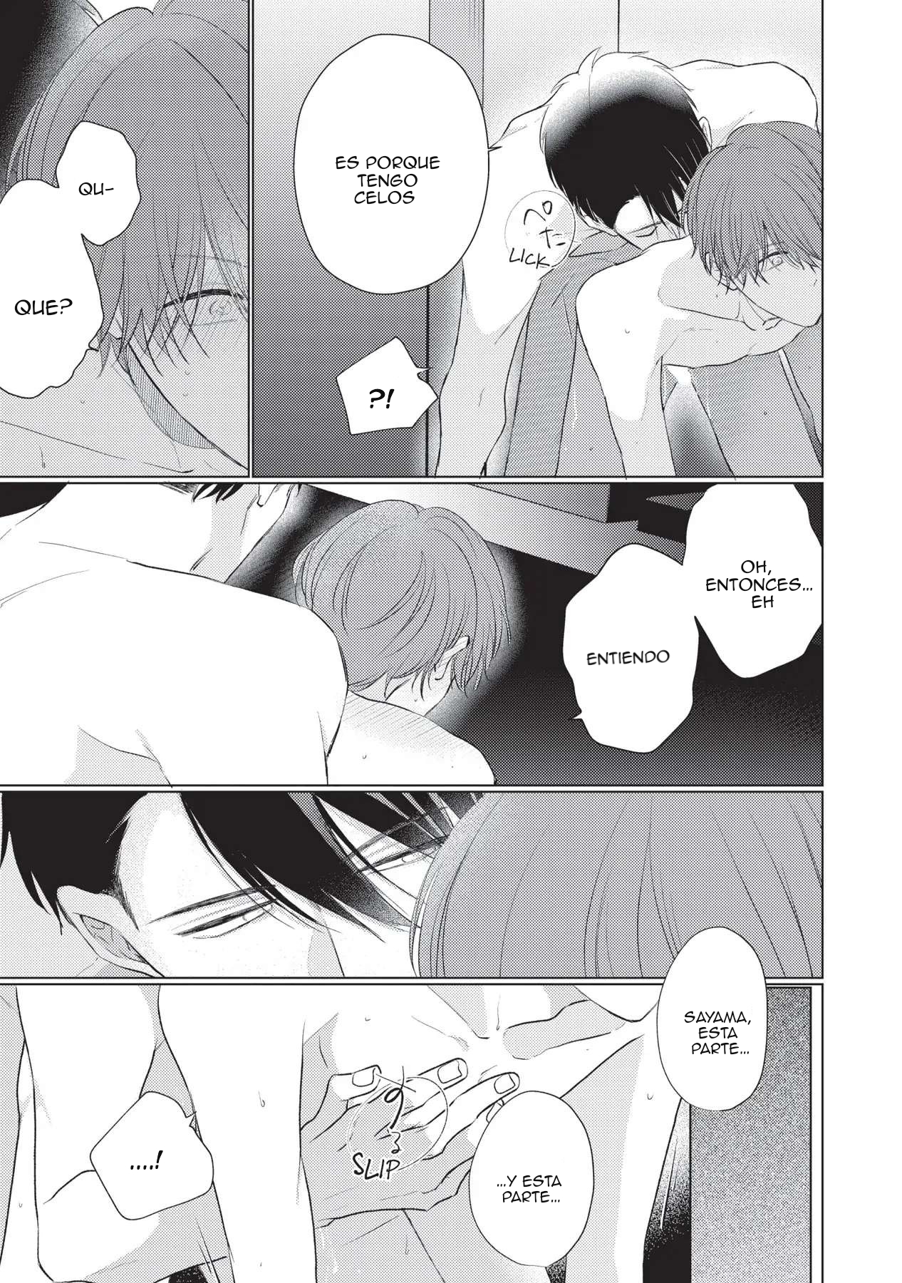 6 Mask danshi wa Koishitakunai no ni