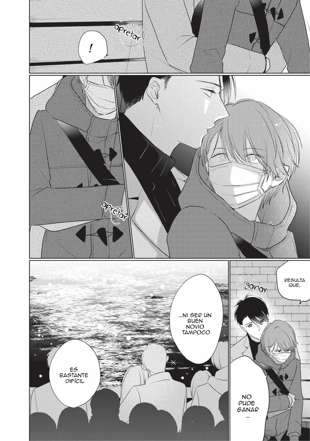 11 Mask danshi wa Koishitakunai no ni