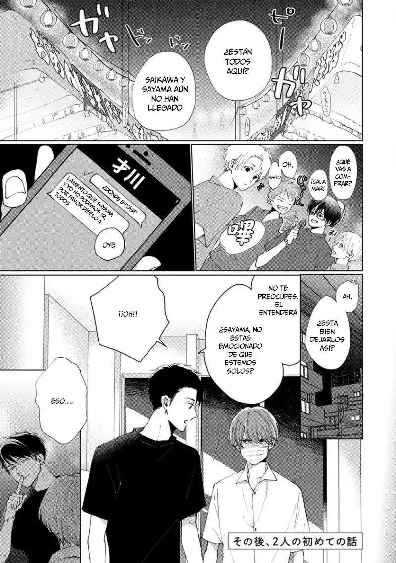 1 Mask danshi wa Koishitakunai no ni