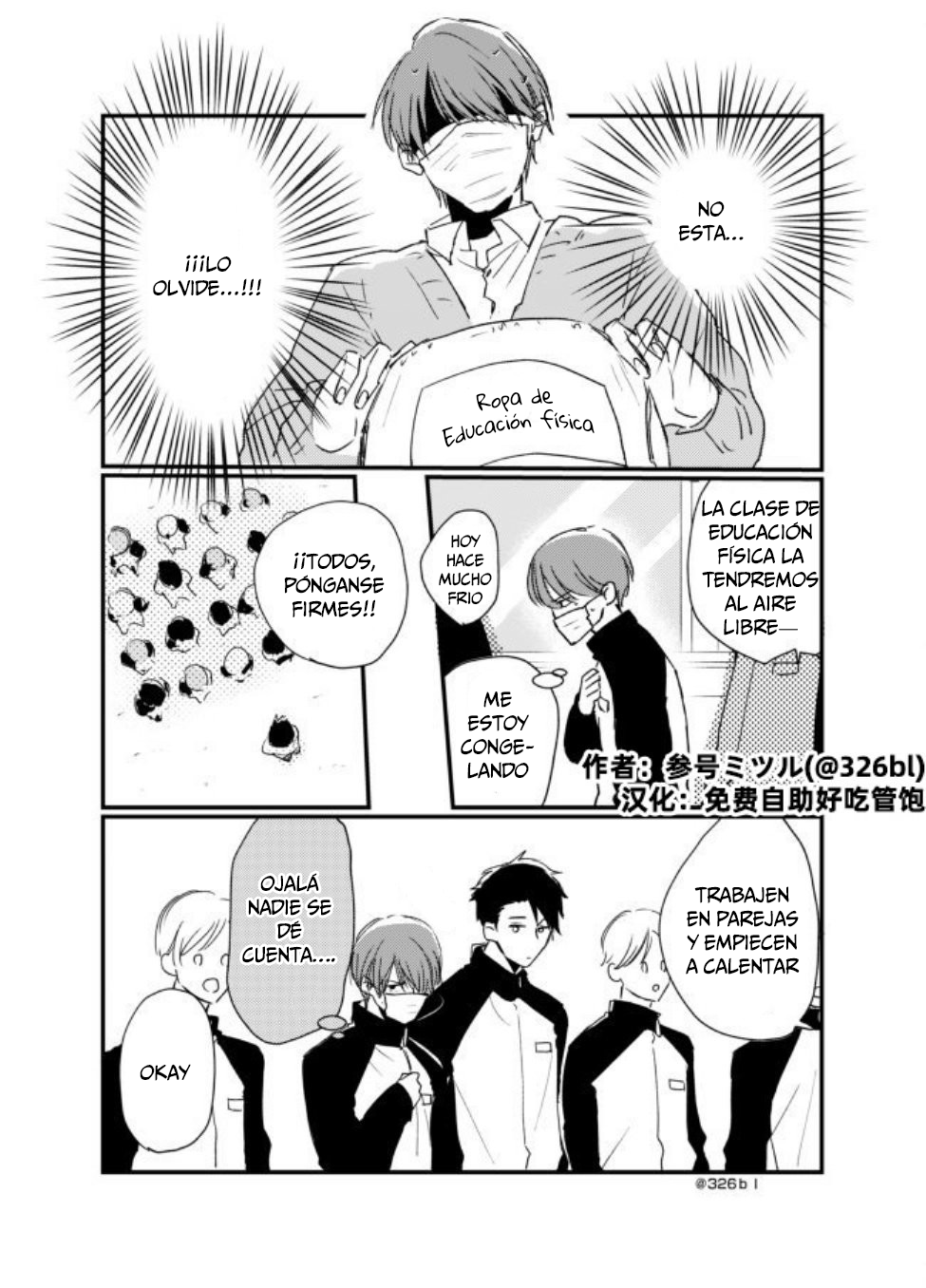 0 Mask danshi wa Koishitakunai no ni