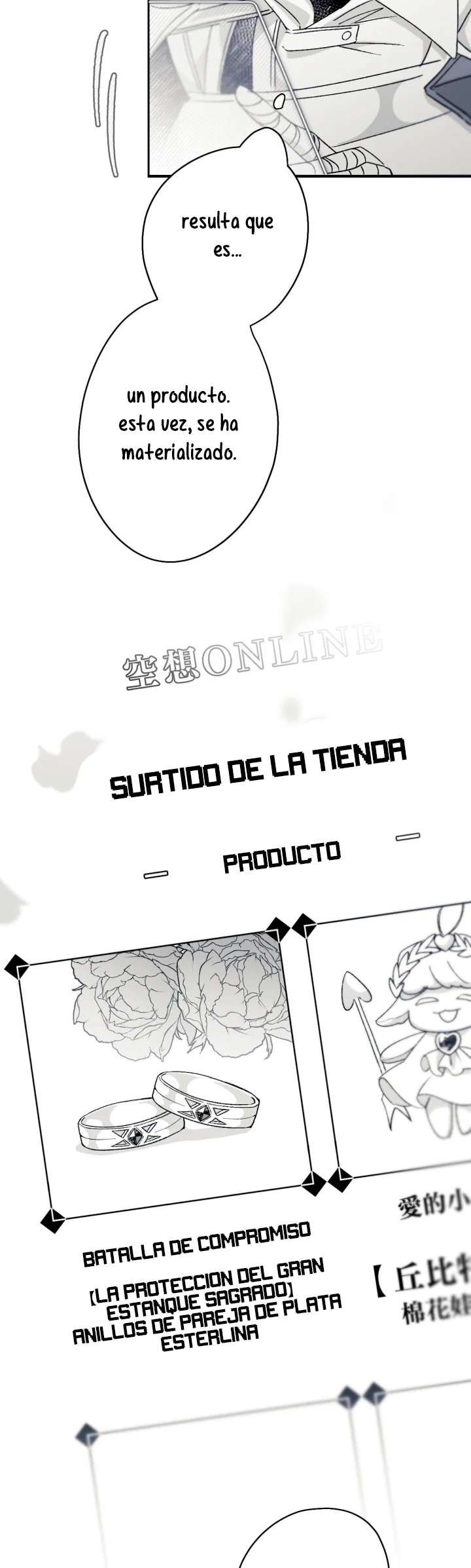 2 16647: Juego y Realidad