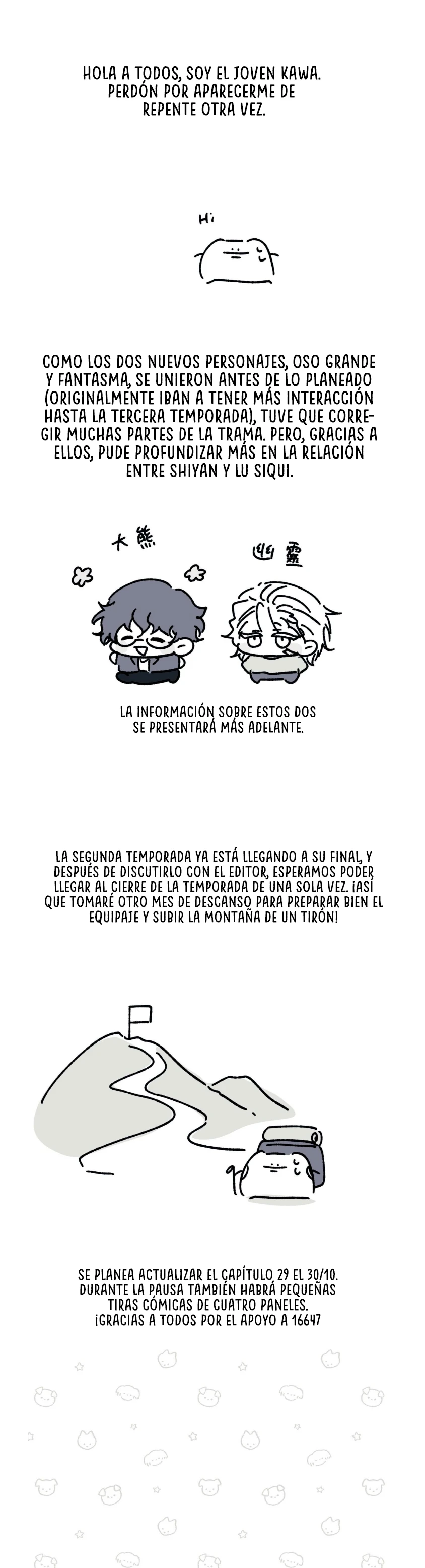 0 16647: Juego y Realidad