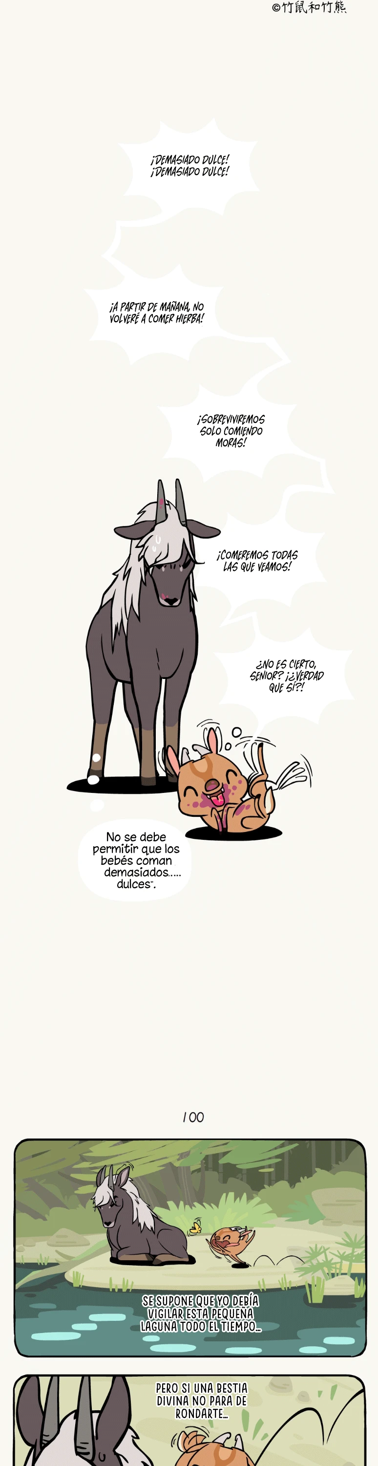 2 compañeros de bambu