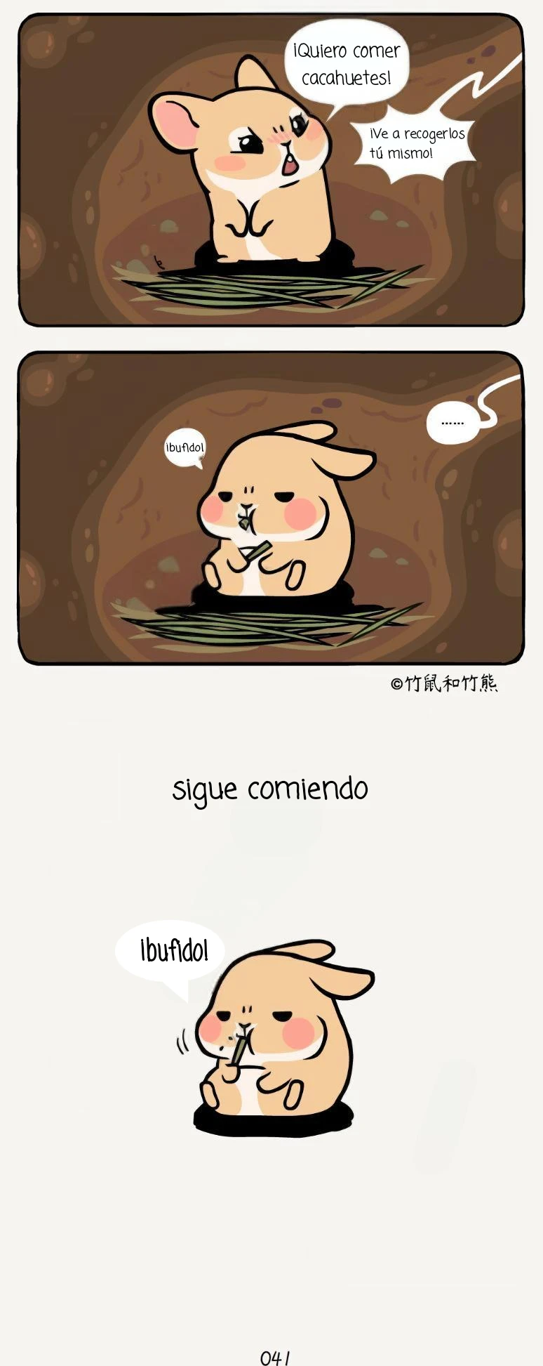 2 compañeros de bambu