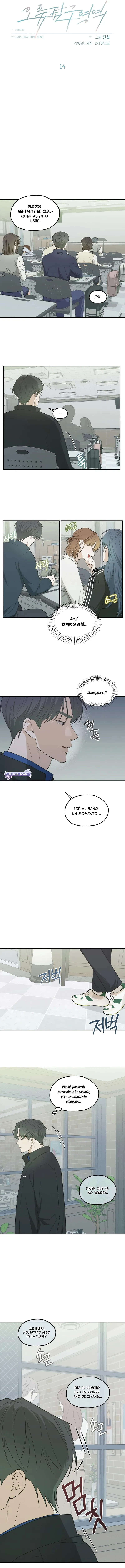 3 Área de investigación de errores