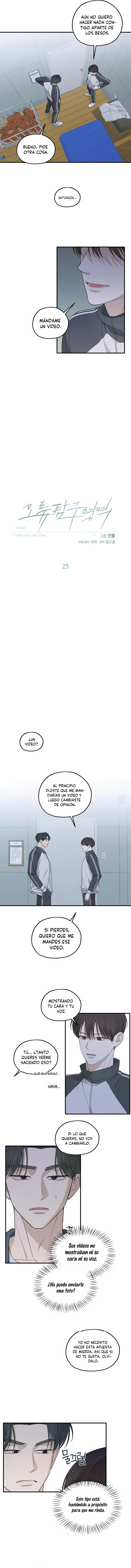 2 Área de investigación de errores