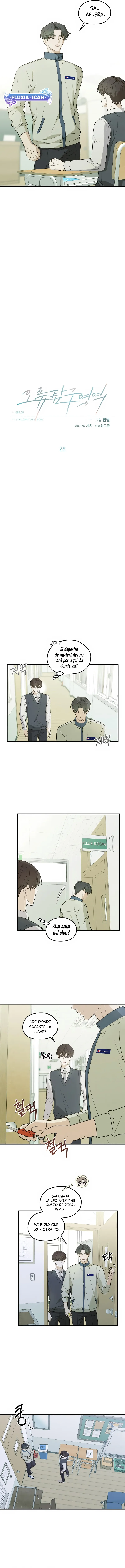 1 Área de investigación de errores