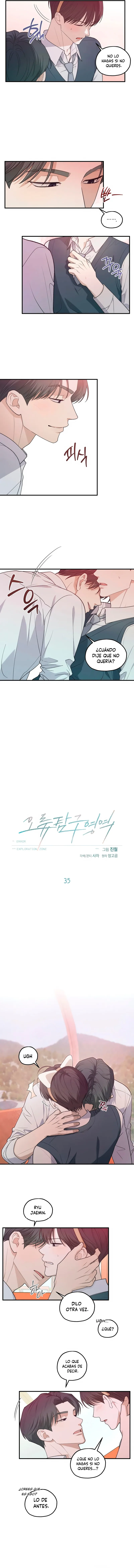 1 Área de investigación de errores