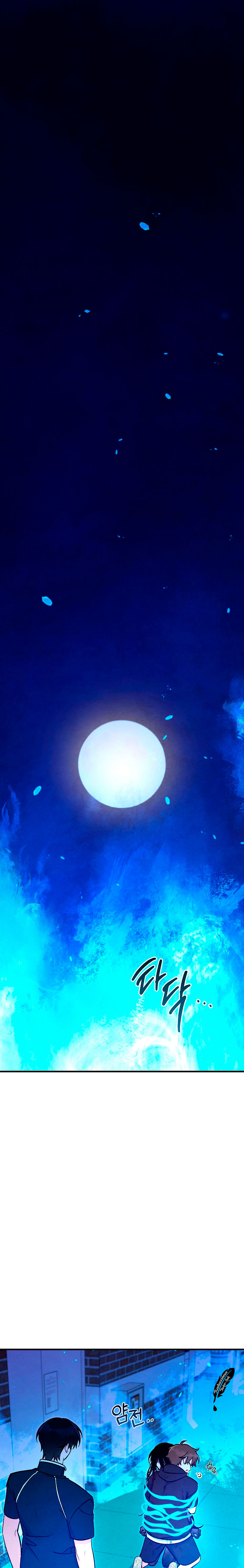 1 El espíritu de Mu-Ryeong