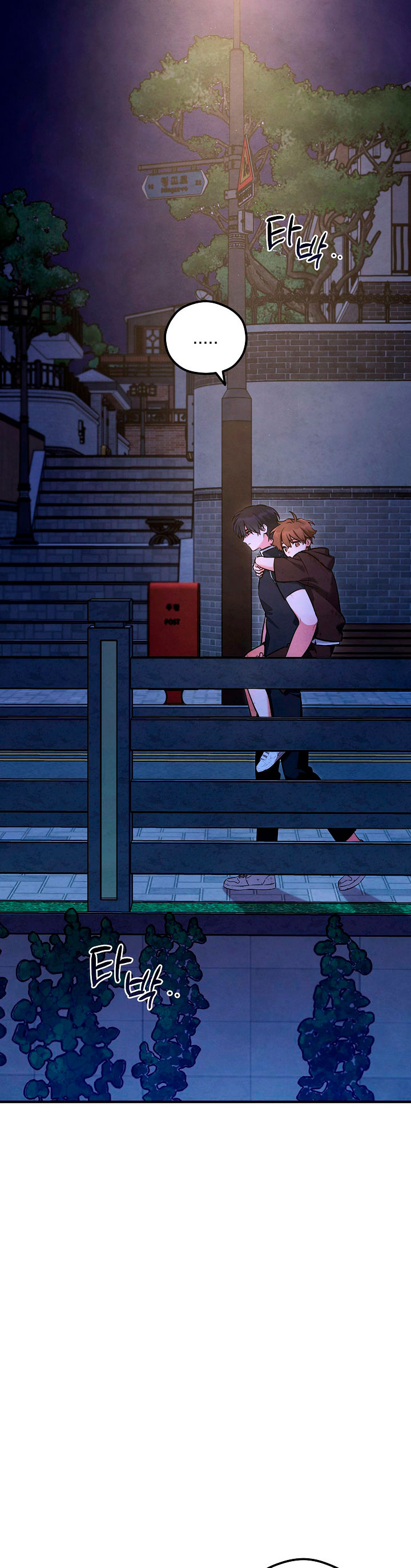 16 El espíritu de Mu-Ryeong