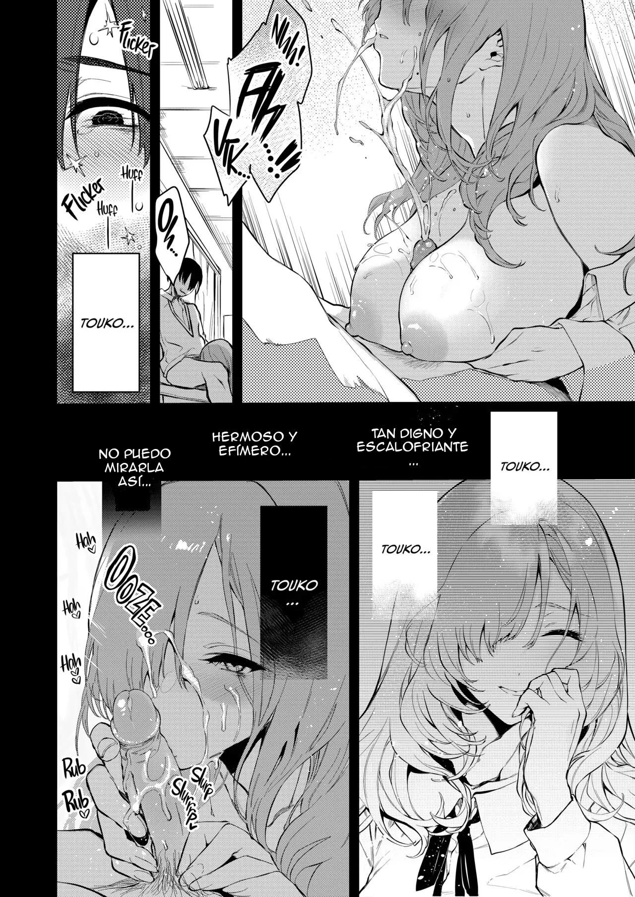 23 La señorita Touko del edificio de la vieja escuela