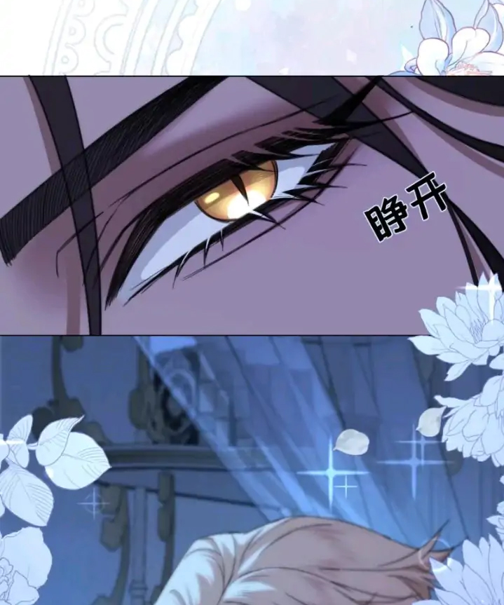 62 El príncipe y la pantera negra