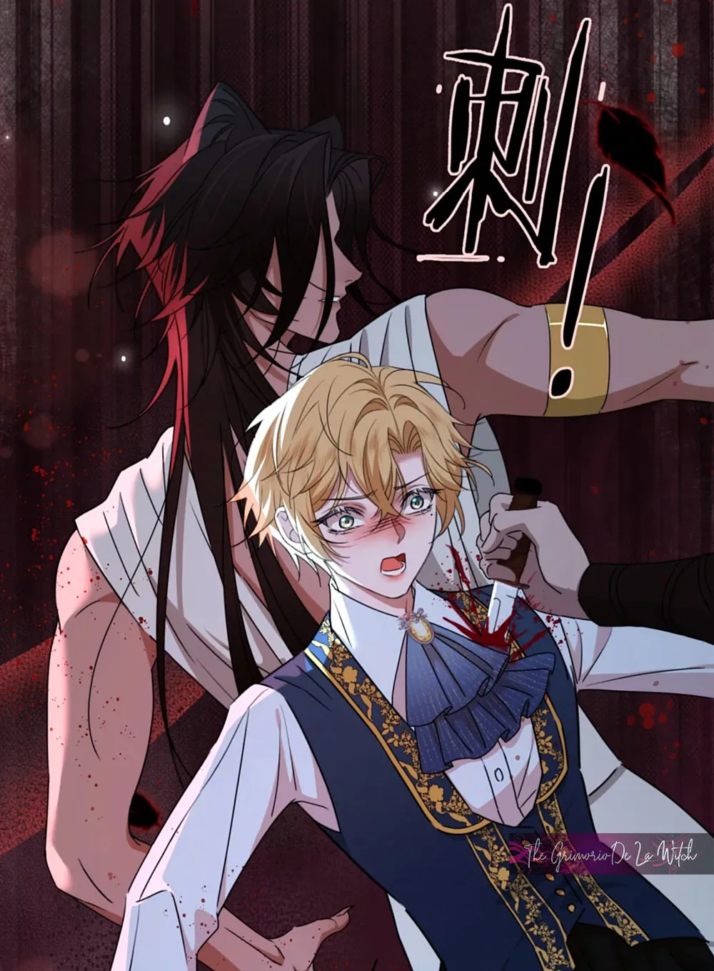 16 El príncipe y la pantera negra