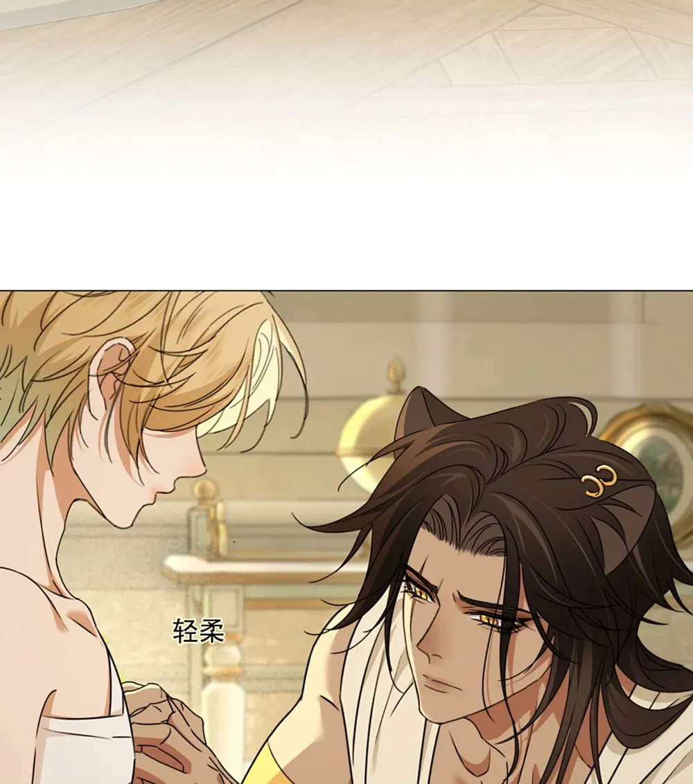 44 El príncipe y la pantera negra