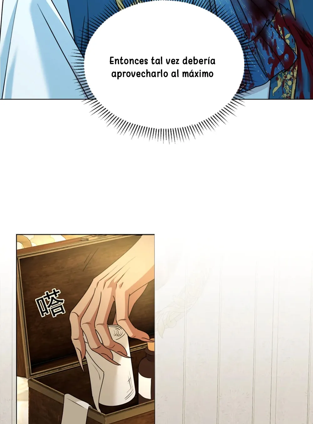 41 El príncipe y la pantera negra