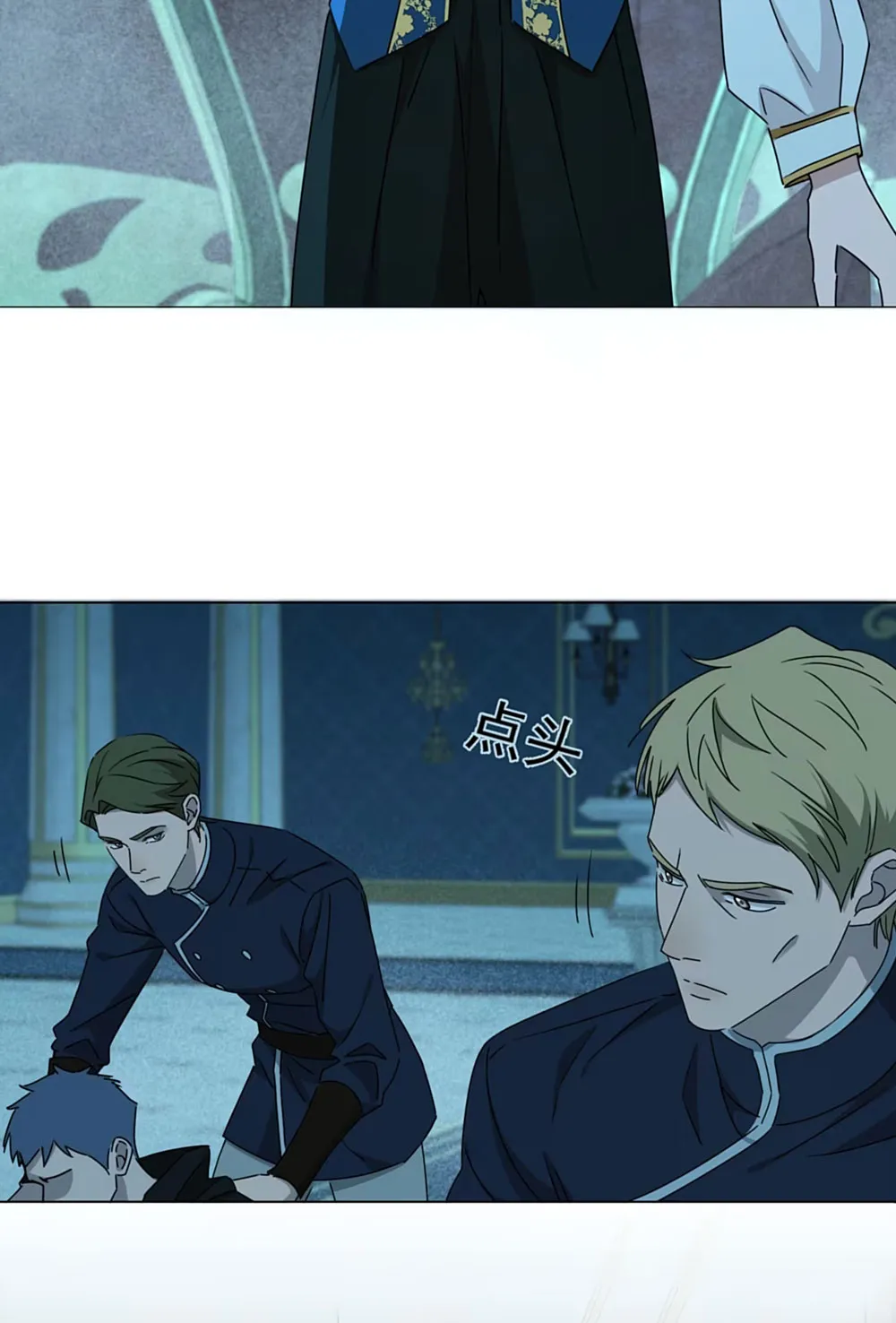 6 El príncipe y la pantera negra