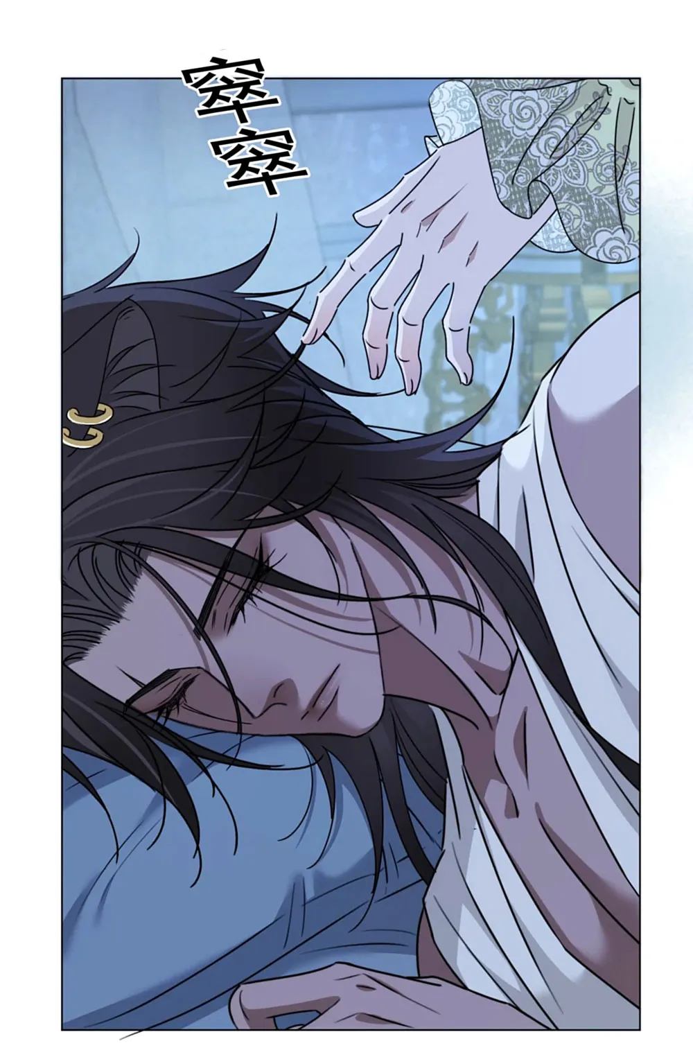 45 El príncipe y la pantera negra