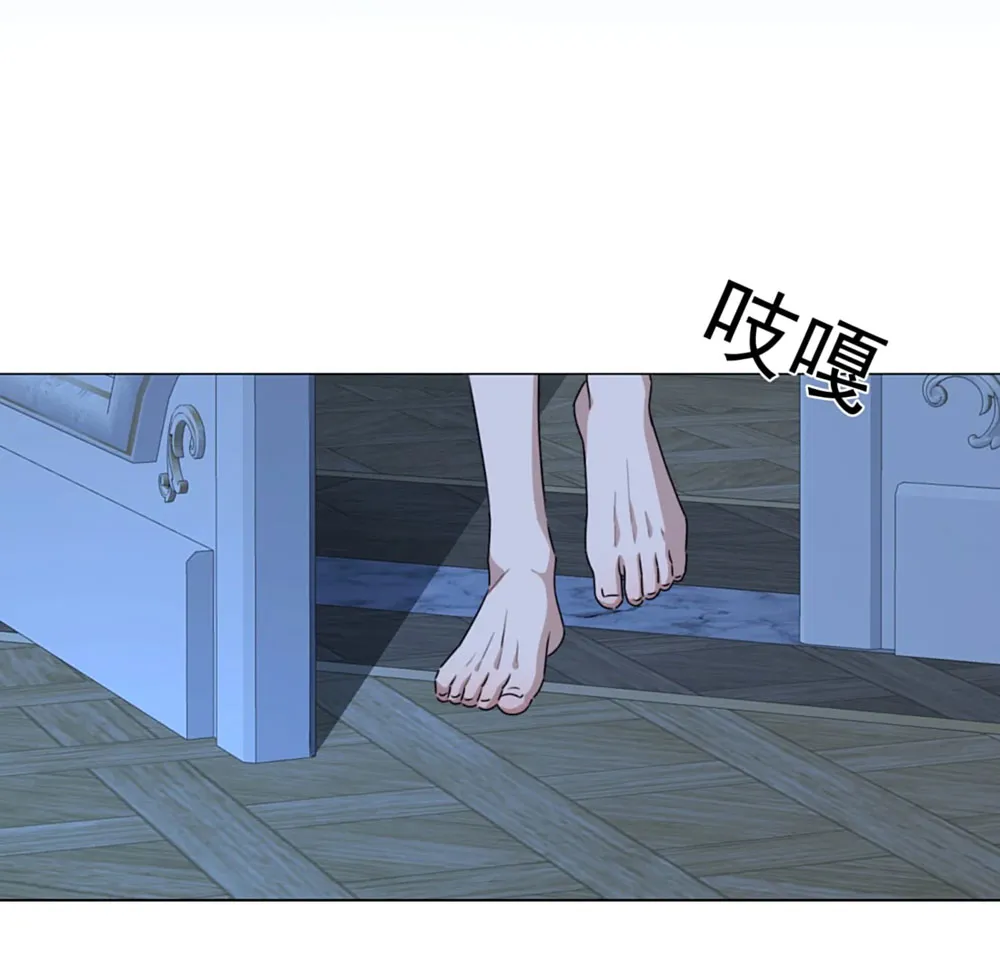 44 El príncipe y la pantera negra