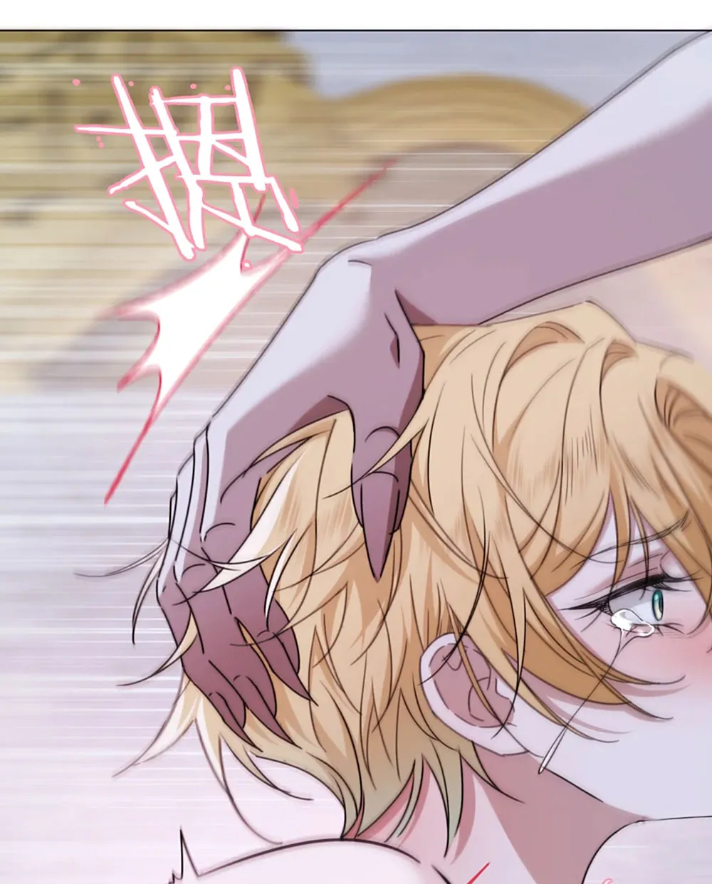 30 El príncipe y la pantera negra