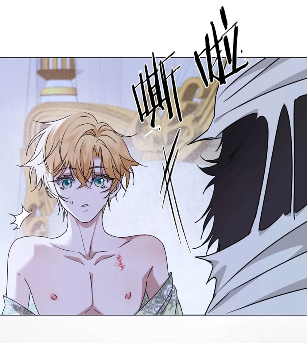 46 El príncipe y la pantera negra