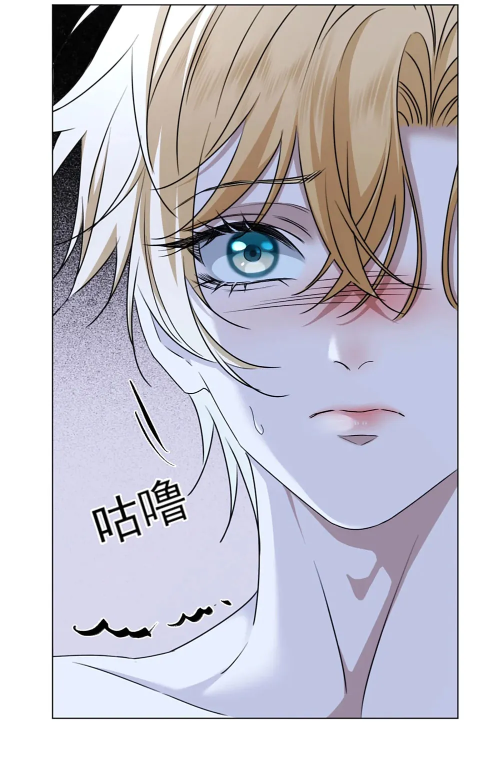 50 El príncipe y la pantera negra