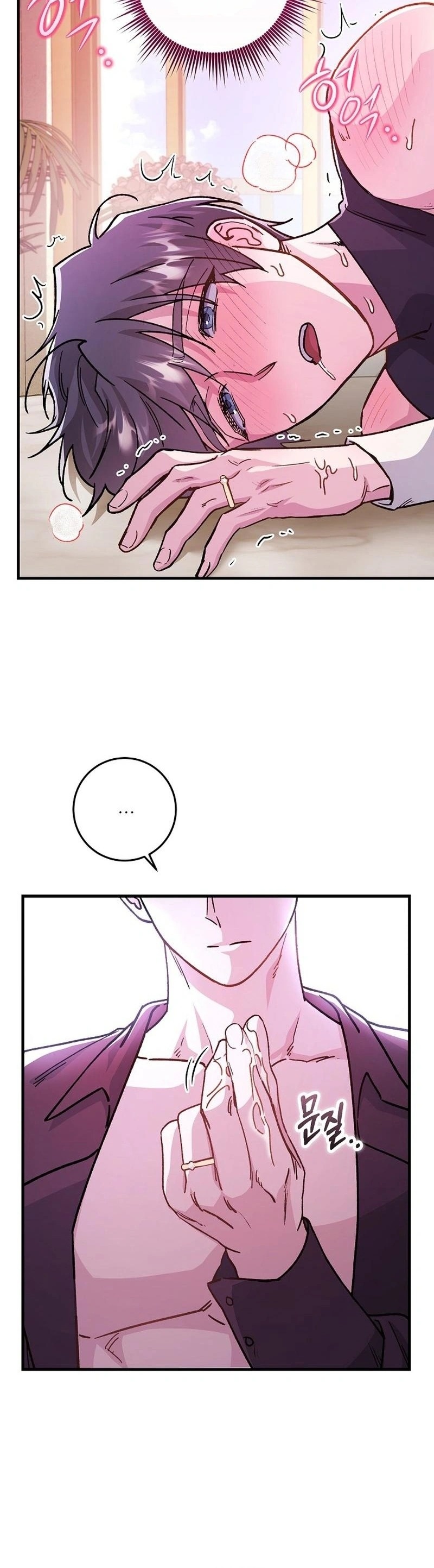 34 El papel de sustituto da un giro repentino