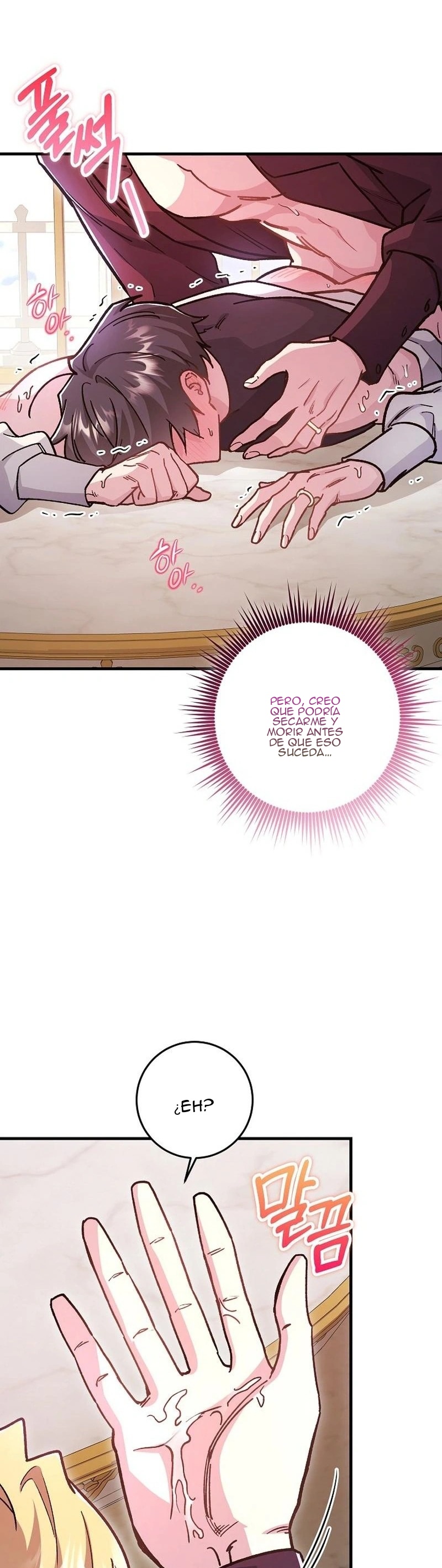 27 El papel de sustituto da un giro repentino