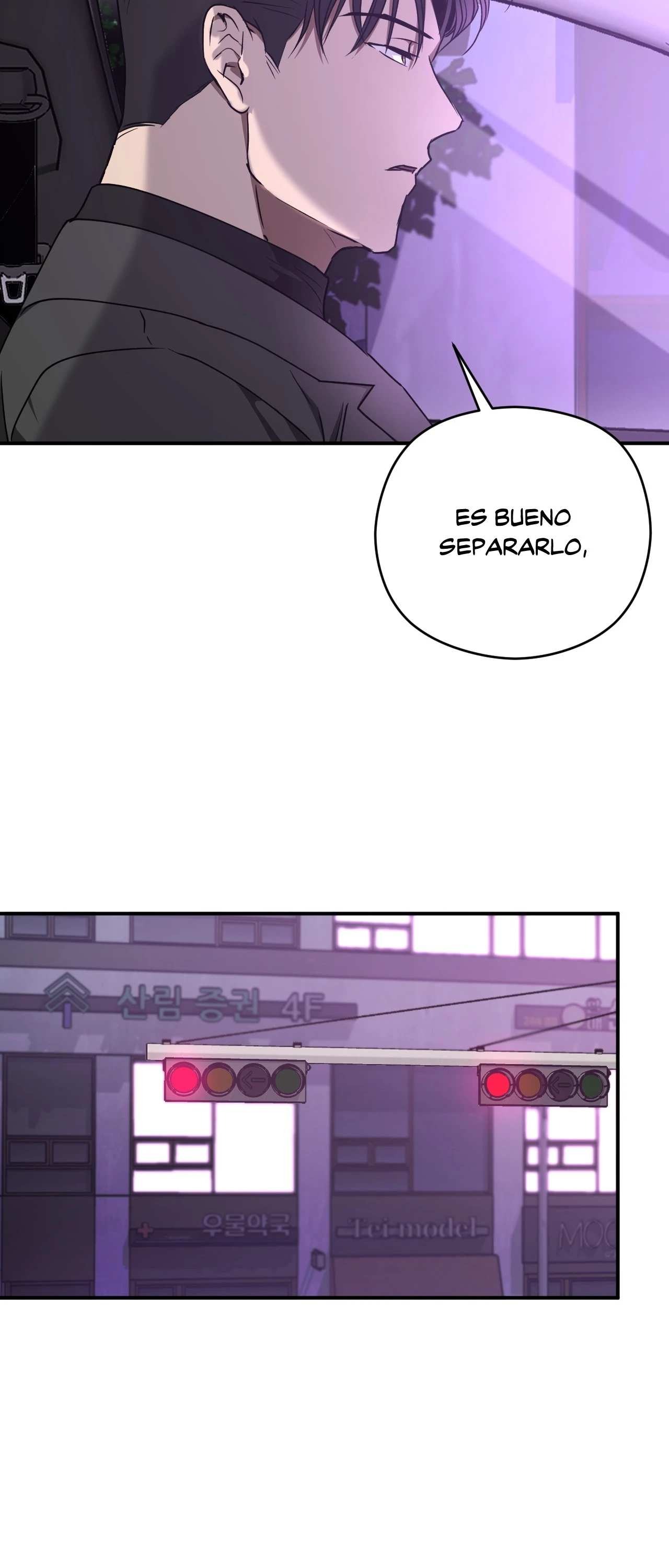 51 Víbora