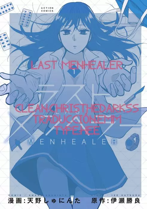 0 Last Menhealer