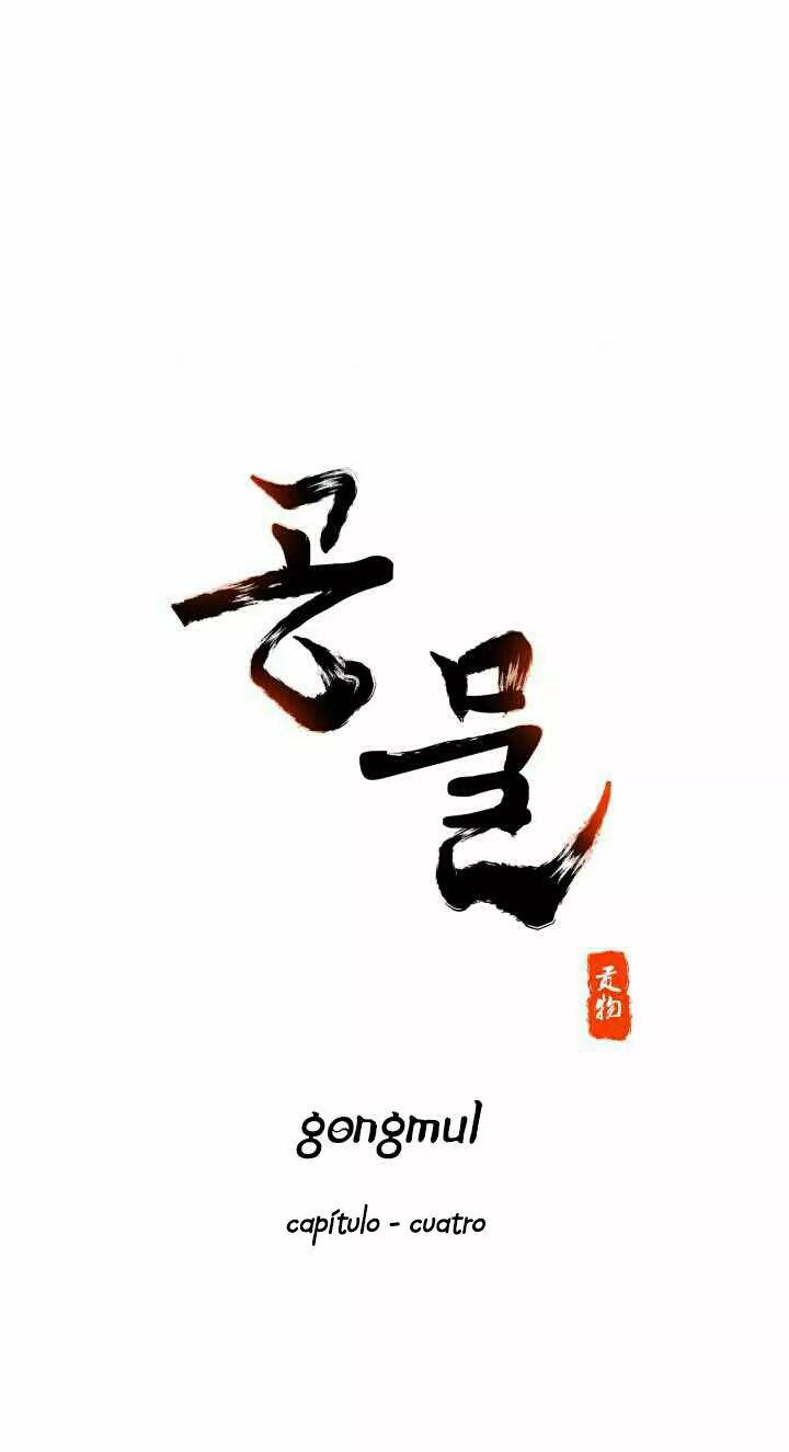 14 Gongmul