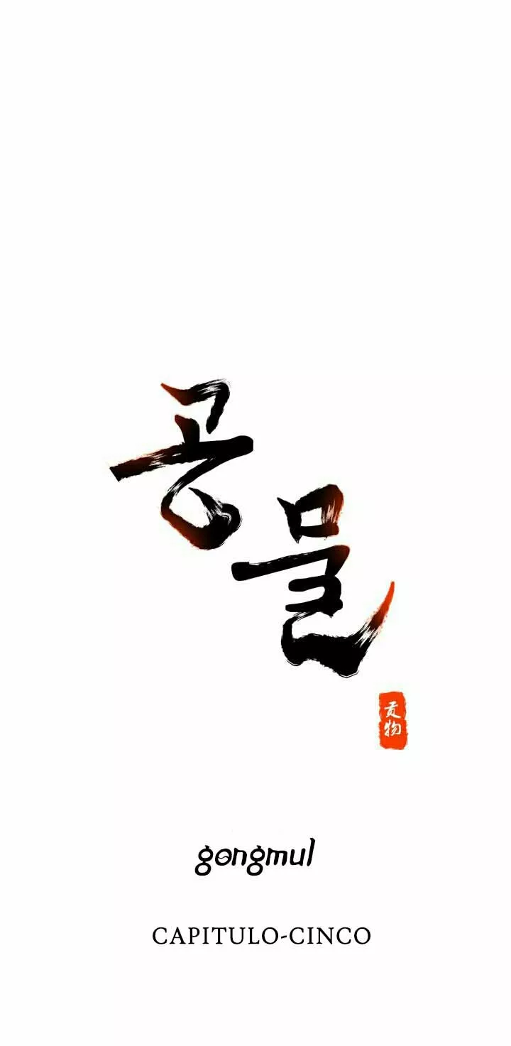 1 Gongmul