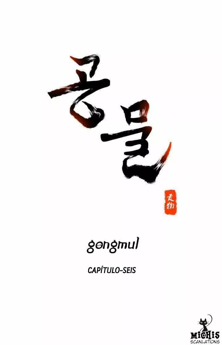 1 Gongmul