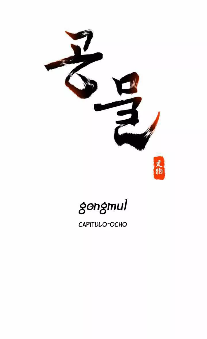 1 Gongmul