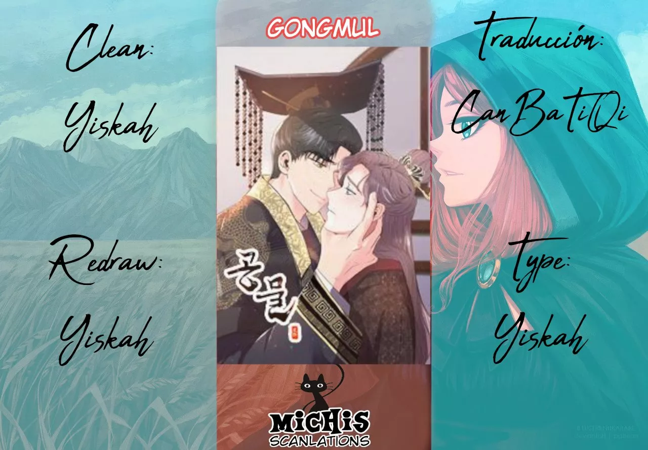 0 Gongmul