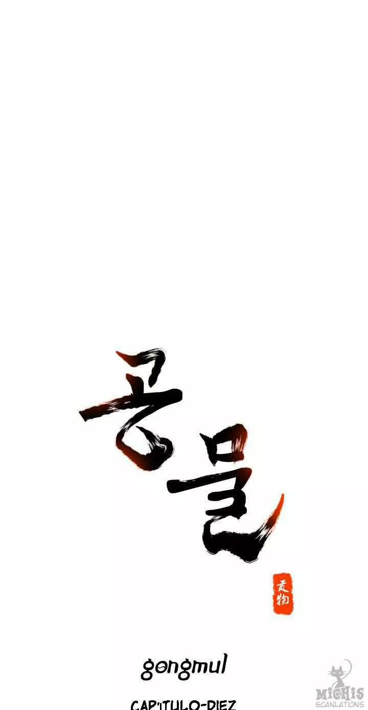 2 Gongmul