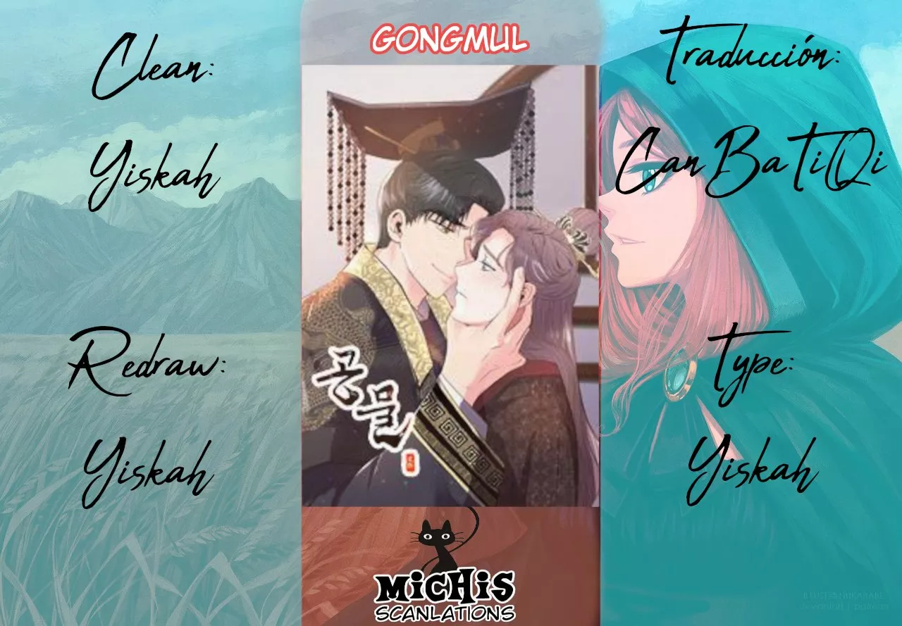 0 Gongmul