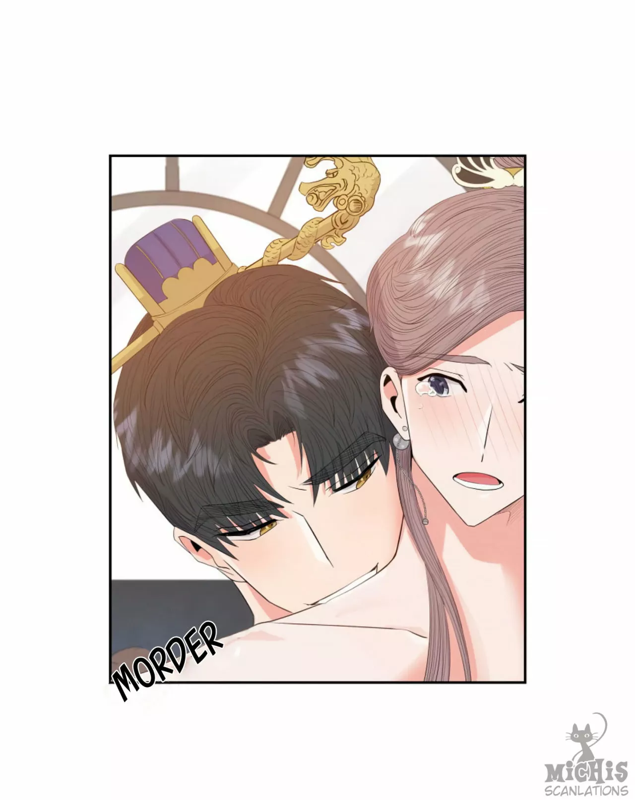 39 Gongmul