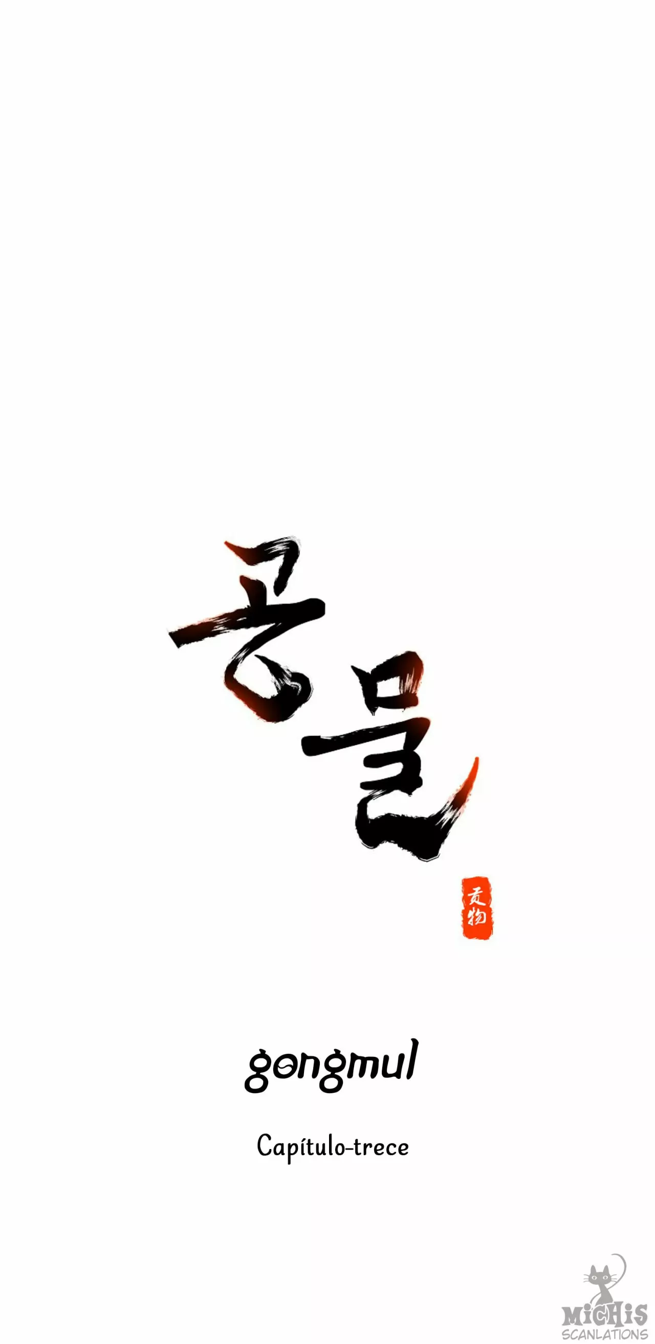 2 Gongmul